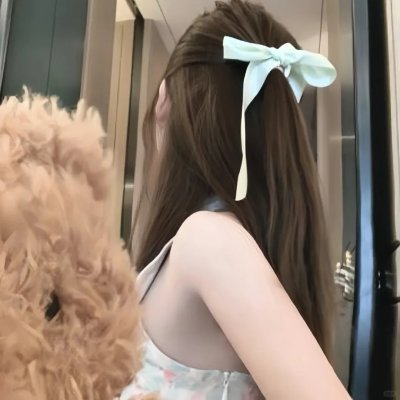 亲爱的别担心